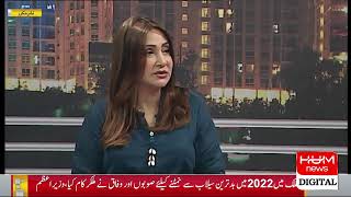 Live: PM MEDIA TALK | Hum News