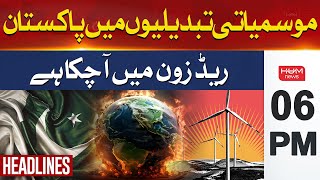 Pakistan has entered the red zone of climate change | HEADLINE 6PM