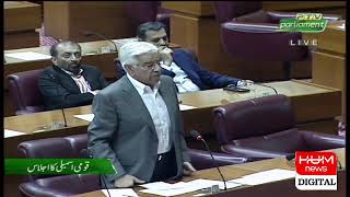 Live: Umar Ayub in National Assembly | Hum News