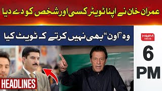 Who is running Imran Khan's Twitter? | Hum News Headlines 6 PM