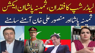 Heated Debate Between Mansoor Ali Khan And Samina Pasha | Hum News