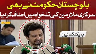 Balochistan budget 2024-25: Salaries to be increased up to 25%