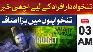 Great News for Salaried Employees Big Salary Increase | Headline 03AM
