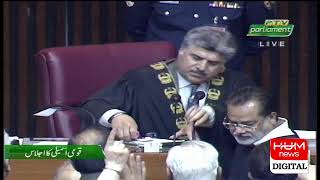 Live: National Assembly Session | Hum News