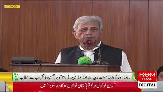 LIVE : Ishaq Dar Media Talk