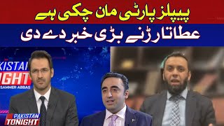 PPP is fully convinced | Atta Tarar | Hum News