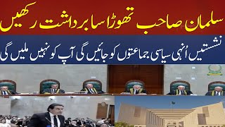 Chief Justice Clear And Cutt Answer For Salman Akram Raja | Hum News | Breaking News