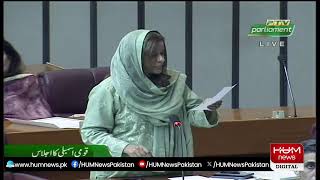 LIVE : National Assembly Session | Heated Debates | Breaking News