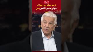 There is also our intelligence failure in Dasu attack, Defense Minister Khawaja Asif