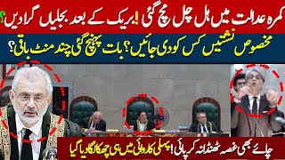 🔴LIVE: Reserve Seat Live Hearing From Supreme Court | Big Victory | SIC and PTI | Breaking News