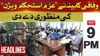 The Federal Cabinet has approved the "Azam-e-istehkam Vision" | Hum News Headlines 9 PM | Hum News