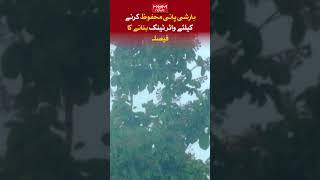 Decision to build water tank to save rain water