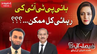 FAISLA AAP KA with Asma Shirazi | 26 JUNE 2024 | Hum News