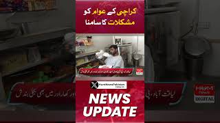 People Protest Against Lack of Electricity and Water in Karachi | Breaking News