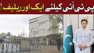 One More Relief for PTI | IHC Orders to De-Seal PTI Office in Islamabad | Breaking News