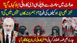 🔴LIVE: Reserve Seat Live Hearing From Supreme Court | Big Victory | where is SIC and PTI list?