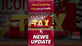 Maulana Fazlur Rehman Hakomat par baras paray | Hum news |