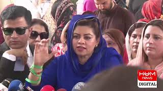 Live: PTI Leaders Media Talk After Reserve Seat Hearing | Breaking News | Hum News