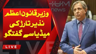 LIVE : Azam Nazir Tarar Media Talk