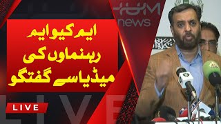 LIVE : Mustafa Kamaal Meida Talk | HUM News