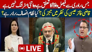 Is this a double standard? What did the Chief Justice say about judges?