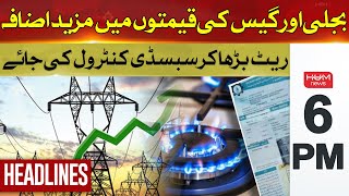 Further increase in electricity and gas prices | Hum News Headlines 6PM | Hum News