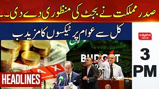 HUM News Headlines 3 PM | President Asif Zardari Approved the Budget | 30 june 2024