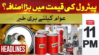 Big hike in petrol price | Hum News Headlines 11 PM