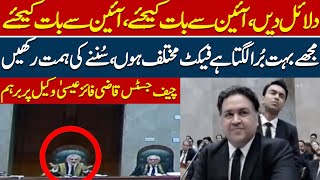 Chief Justice Faiz Essa Get Angry On SIC Lawyer | Hum News