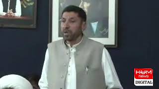 LIVE : Asad Qisar And Mehmood Khan Achakzai Media Talk | Hum News