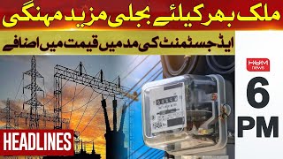 Electricity is more expensive for the entire country | Hum News Headlines 6 PM