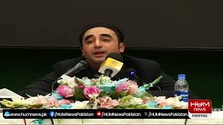 Bilawal Bhutto Important Press Conference