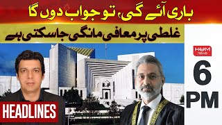 I will answer when my turn comes | Faisal Vawda | Hum News Headlines 6 PM