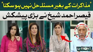 Problem cannot be resolved without dialogue | Qaiser Ahmed Shiekh | Hum News