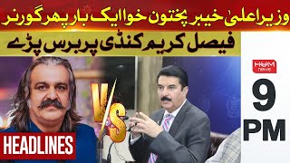 Ali Amin Gandapur's criticism of Faisal Karim Kundi | Hum News Headlines 9 PM