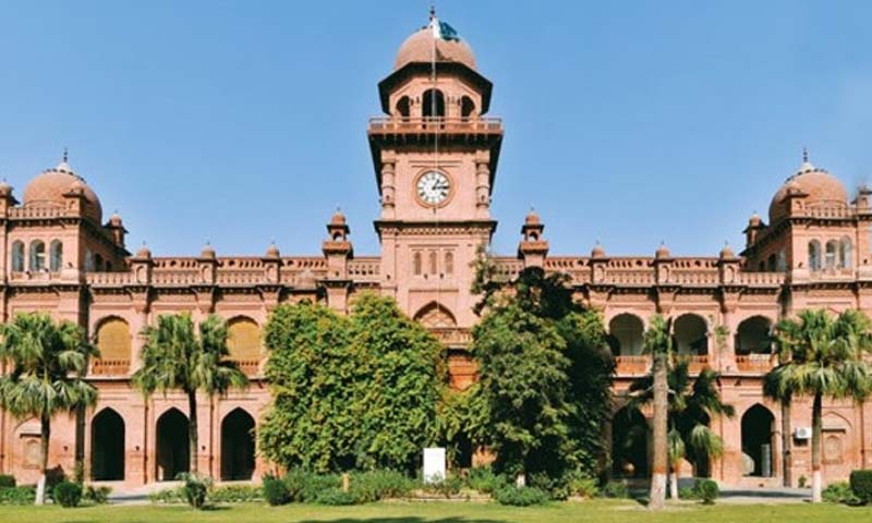 punjab university پنجاب یونیورسٹی