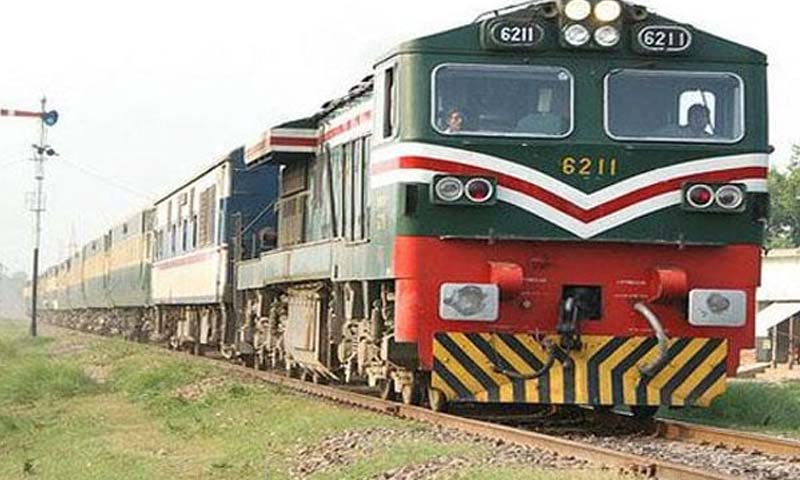 Railway پاکستان ریلوے