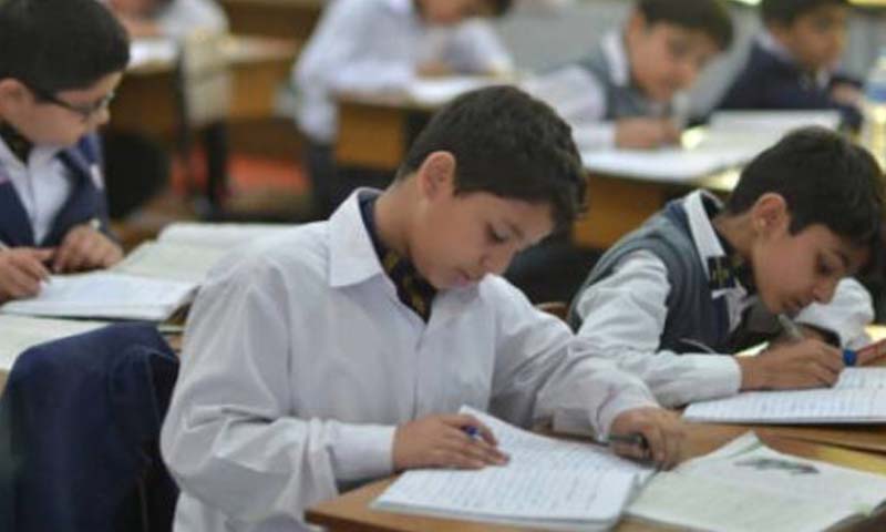 پرائیویٹ اسکول