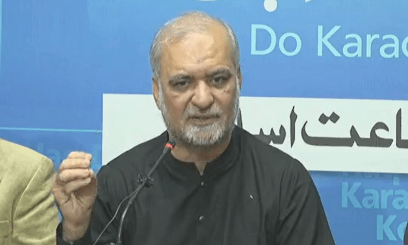 حافظ نعیم چشمہ