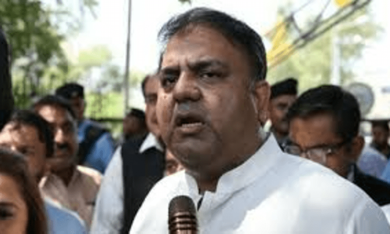 فواد چوہدری