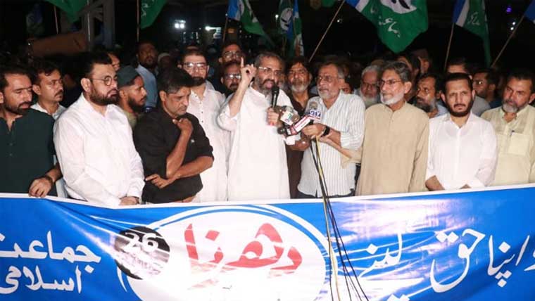 جماعت اسلامی