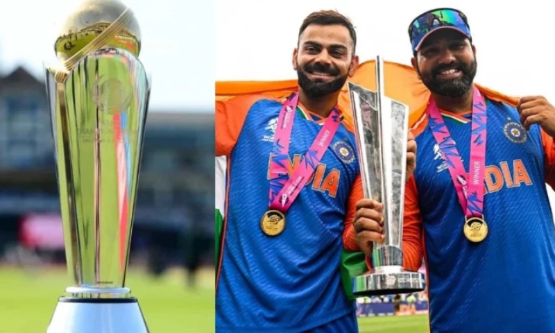 چیمپئنز ٹرافی