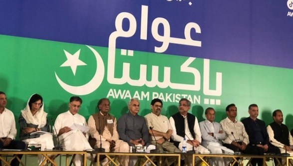 عوام پاکستان پارٹی