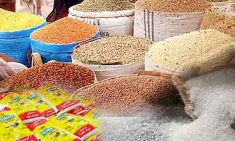 بجلی اور گیس