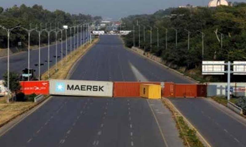 متبادل ٹریفک پلان