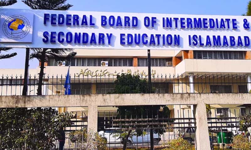 فیڈرل بورڈ میٹرک