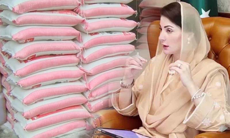 آٹے کے نرخوں maryam nawaz