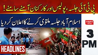 HUM News Headlines 3 PM | PTI rally, Police Reached Expelled Present Supporters ! | 6 July 2024
