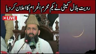 Live: Ruet-e-Hilal Committee on Muharam