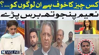Naeem Panjotha lashes out | Hum News